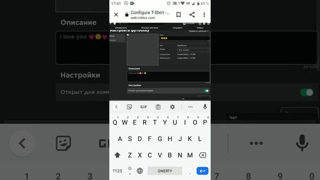как сделать свою одежду в роблокс🥴🥴🥴💗💗 смотреть онлайн