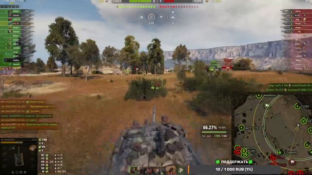 ПЕРВЫЙ СТРИМ В 2023 ГОДУ! - ВЗВОД С ПОДПИСЧИКАМИ СТРИМ\ МИР ТАНКОВ смотреть онлайн