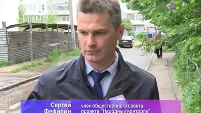 #ЯрГражданин проверил ремонт в Дзержинском районе Ярославля смотреть онлайн