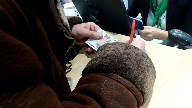 18.01.2024 год Оплата услуги от ЧАСТНОЙ ФИРМЫ МВД РОССИИ за печатную сувенирную продукцию ПАС ПОРТ! смотреть онлайн