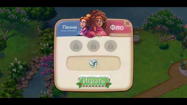 Penny and Flo в поисках дома 1-10. Прохождение игры/Gameplay. Мобильная игра смотреть онлайн