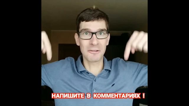 Французский за 60 секунд I Было отлично! смотреть онлайн
