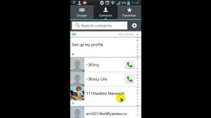 Как перенести контакты через Bluetooth