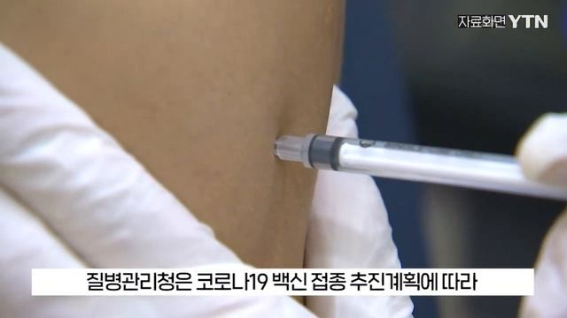 직전 주보다 17% ↑...코로나19 신규 양성자 11주 만에 증가세 전환 [지금이뉴스] / YTN смотреть онлайн