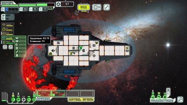 FTL Multiverse | Обзор глобального мода | FTL: Faster Than Light