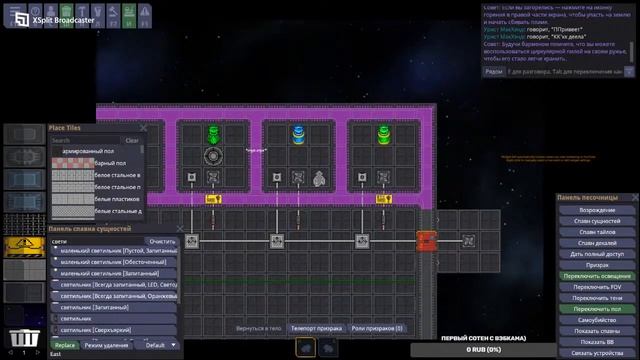 SS14: Маппинг. Строим инженерно-атмосный полигон