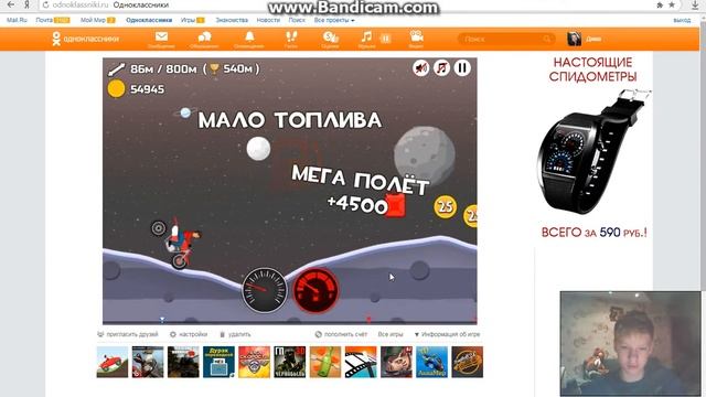 паркур и стант в игре смотреть онлайн