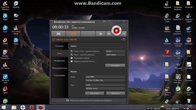 Как сделать скриншот на Windows 8 смотреть онлайн