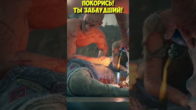 ПОКОРИСЬ! Ты Заблудший Байкер! #shorts #daysgone #жизньпосле #бухарь #упокоители смотреть онлайн