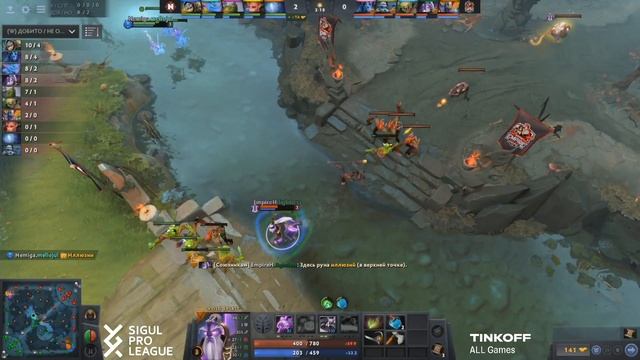 SIGUL PRO LEAGUE | Nemiga Gaming vs Team Empire Hope | Game 1 смотреть онлайн