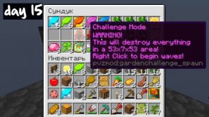 ? 100 дней на ОДНОМ БЛОКЕ Растения vs Зомби в майнкрафт 2 часть