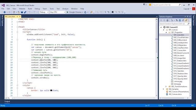 Canvas. Атрибуты и правила разметки. HTML5 и CSS3 Advanced. Урок 2. смотреть онлайн