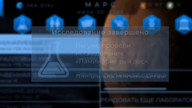 часть 2 обзора игры "TerraGenesis" смотреть онлайн