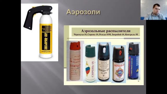 Специальная техника (Лекция 6, Мельничук Н.А.) смотреть онлайн