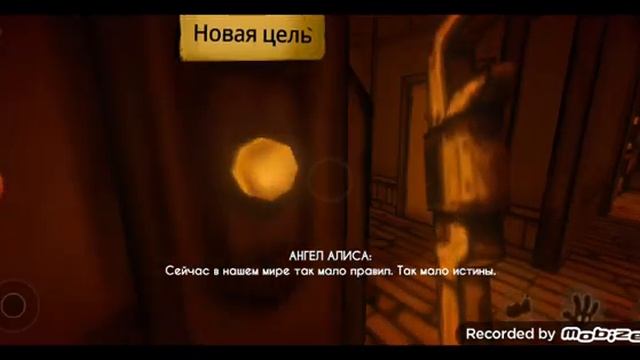 прохожу бенди и чернильная машина 3 глава(зделайте звук громче) смотреть онлайн