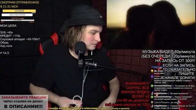 РЕАКЦИЯ: Оригами - Без лишних слов (Origami) смотреть онлайн