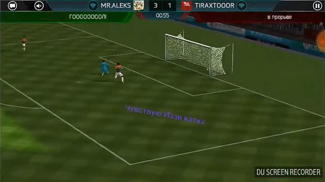 Помогите мне плохо не везёт в паках ФИФА МОБАЙЛ!!! смотреть онлайн