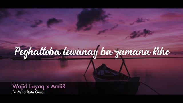 Manike Mage Hithe (Pashto Version) | Pa Mina Rata Gora | Wajid Layaq x AmiiR смотреть онлайн