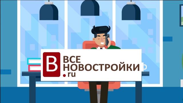 Все Новостройки смотреть онлайн