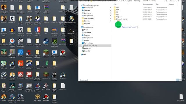 Как поставить Nodus для TLauncher смотреть онлайн