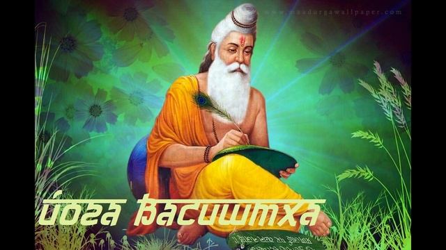 Йога Васиштха 25 глава 6 "История о Випашчите" смотреть онлайн