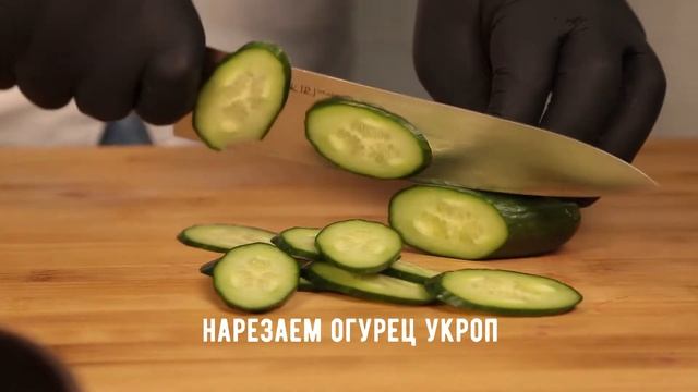 Бейглы с семгой и творожным соусом [На кухне с Домашкино] смотреть онлайн