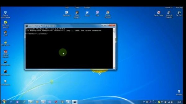 Как активировать WINDOWS 7 без программ!
