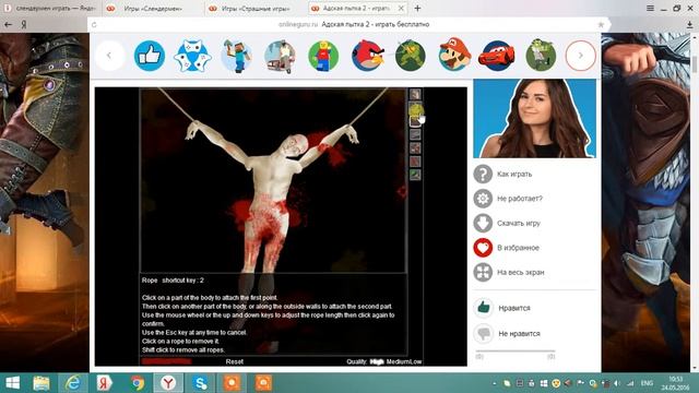 ДАША ИГРАЕТ В ОНЛАЙН ИГРЫ смотреть онлайн