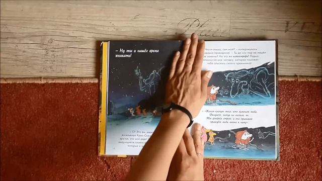 Листаем книгу 