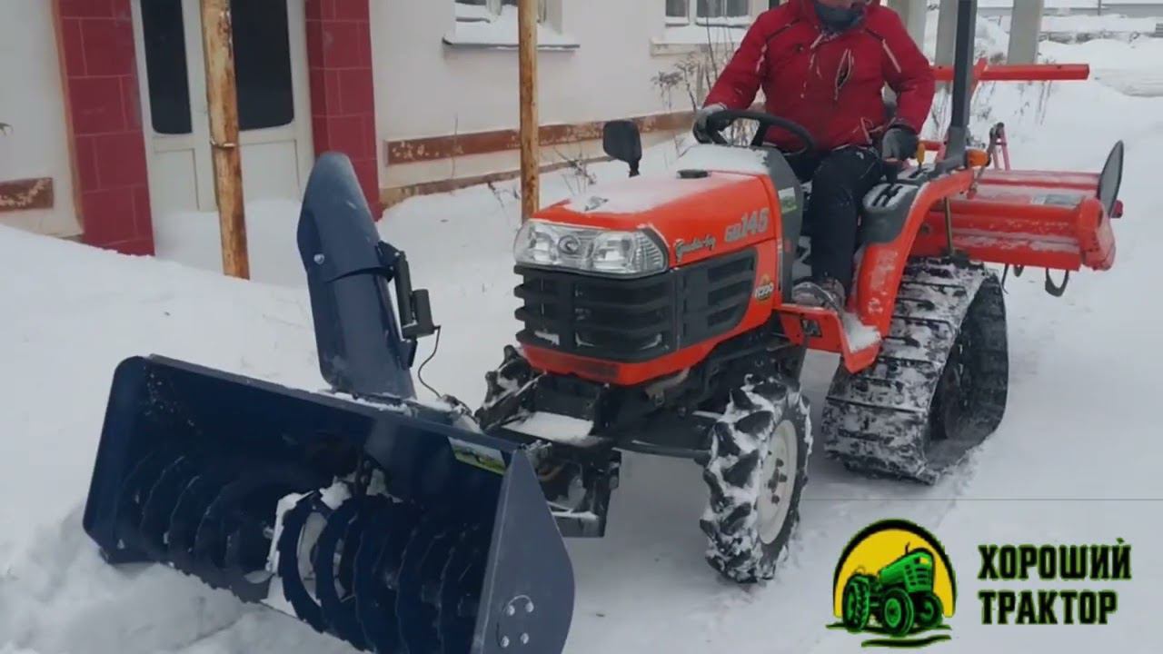 Снегоотбрасыватель фронтальный Прогресс 11600