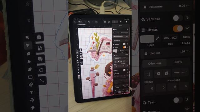 Как сделать контуры для реза для стикеров на iPad. Linearity Curve бывший Vectornator. смотреть онлайн