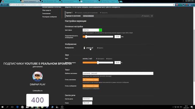 Как правильно настроить ОБС (OBS studio 2017) и стрим на Твич или Ютуб [Все ссылки в описании] смотреть онлайн