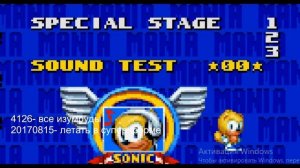 Как летать за супер соника в соник мании?(ПК)