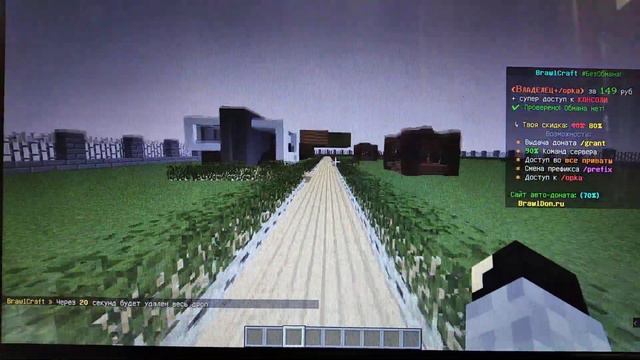 ВИДЕО С ПОДПИСЧИКОМ! ЭТО ВИДЕО БЫЛО СНЯТО НА СЕРВЕРЕ BrawlCraft! смотреть онлайн