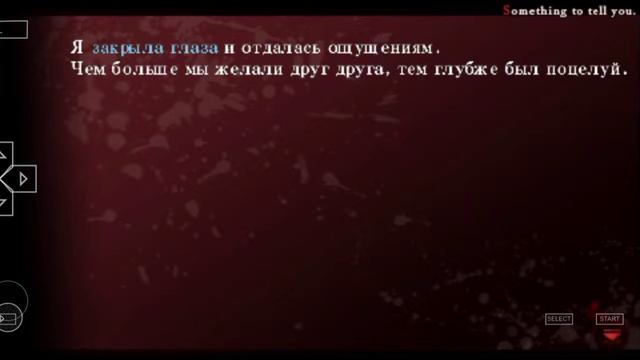 Diabolik Lovers Haunted Dark Bridal/ Ayato Пролог 6/7/8/9/10/prologue,End 1 Ecstasy