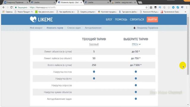 Накрутка лайков в ВК . смотреть онлайн