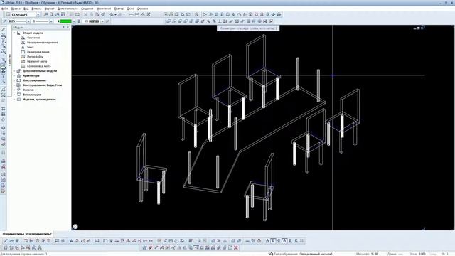 Allplan уроки _ 6 первый объем смотреть онлайн