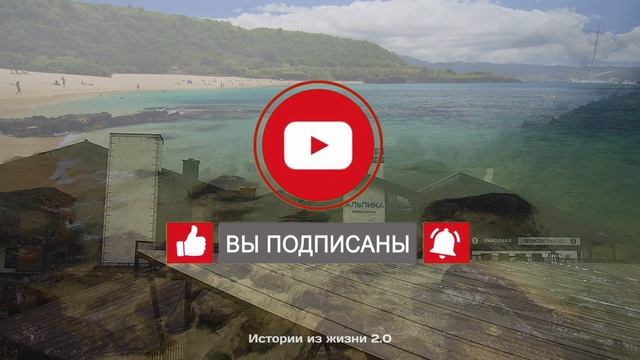 Я чуть не признался жене в измене, которую не совершал. Но мой отец дал мне жизненный урок... смотреть онлайн