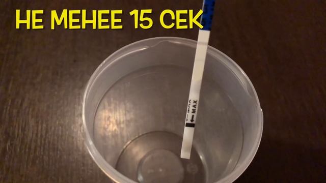ЛОВИМ ОВУЛЯЦИЮ! КАК ПРАВИЛЬНО ДЕЛАТЬ ТЕСТ НА ОВУЛЯЦИЮ. смотреть онлайн