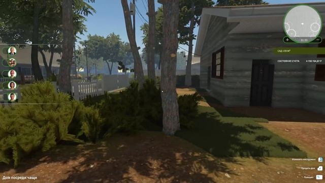 ХАПНУЛ ГЕМОРА С НОВЫМ ДОМОМ House Flipper dlc Garden flipper смотреть онлайн