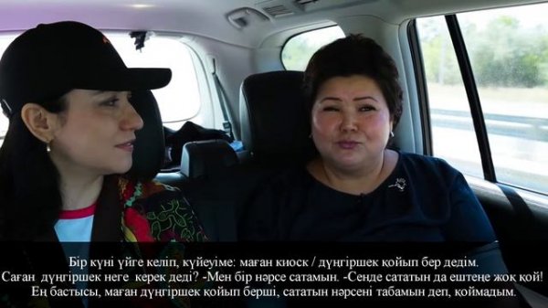 (KAZ) Бану Тлегенова