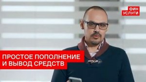 Финуслуги реклама 2022