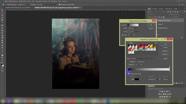 Как сделать виньетку в фотошоп смотреть онлайн