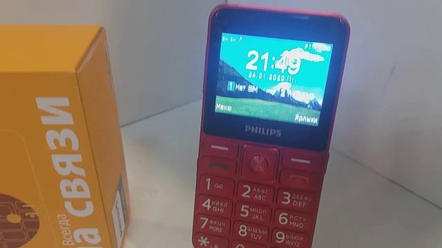 Видео №293261