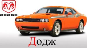 Учим БУКВЫ с МАШИНКАМИ. Машинки для детей развивающие.Эмблемы автомобилей на  букву Д. Марки авто