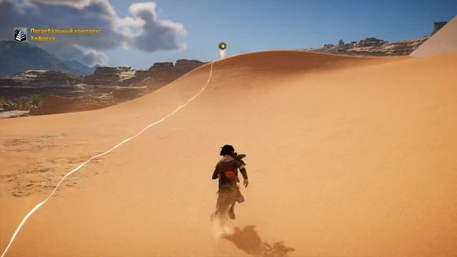 Интерактивный тур Assassin's Creed Origins. Пирамиды - Часть 15. Погребальный комплекс Хефрена смотреть онлайн