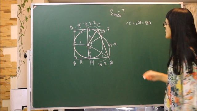 Длины оснований прямоугольной трапеции равны..... смотреть онлайн