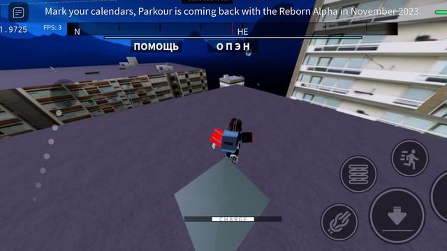 ну вы поняли как дальше да? Игра:Parkur смотреть онлайн