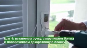 Установка термометра-гигрометра под оконную ручку