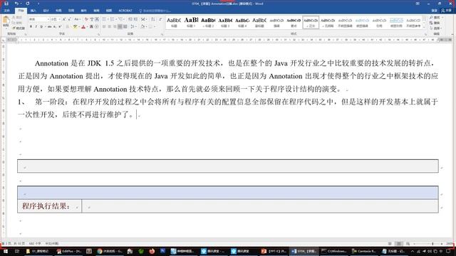java 070401 【理解】Annotation简介 смотреть онлайн